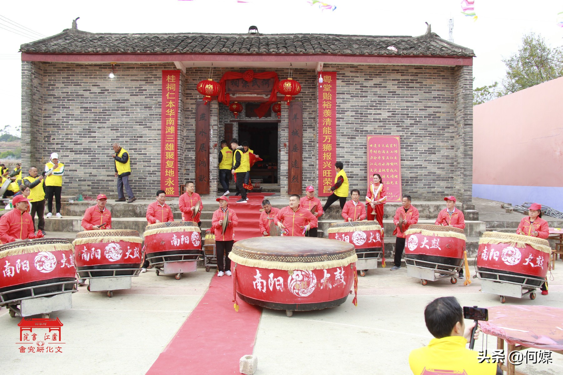 庐江书院何氏,庐江书院何氏家谱