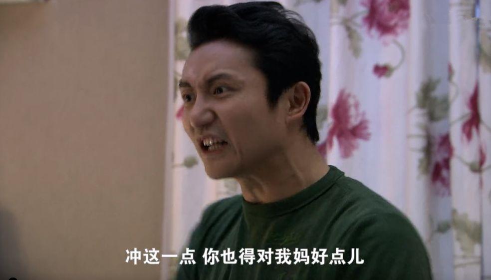 十年后重温《双面胶》：这种“嘴甜”的凤凰男，最是可怕