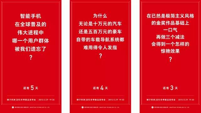 罗永浩最经典的文案,罗永浩文案原文