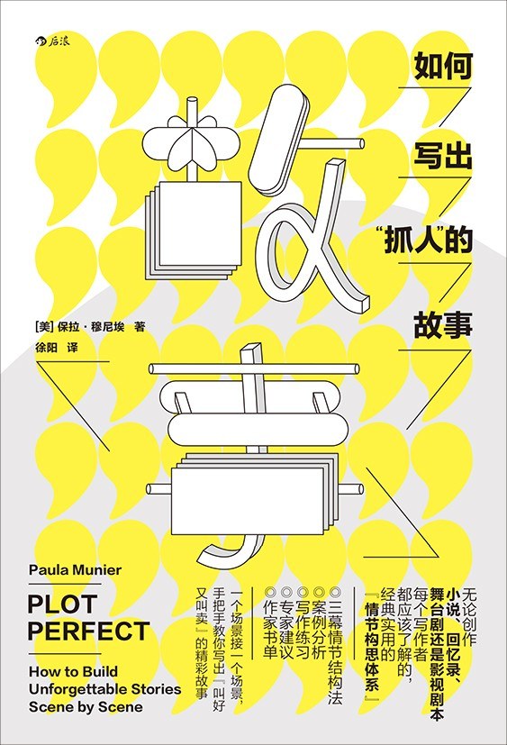 怎么写出颠覆三观超出认知的小说,如何写出不烂大街的小说