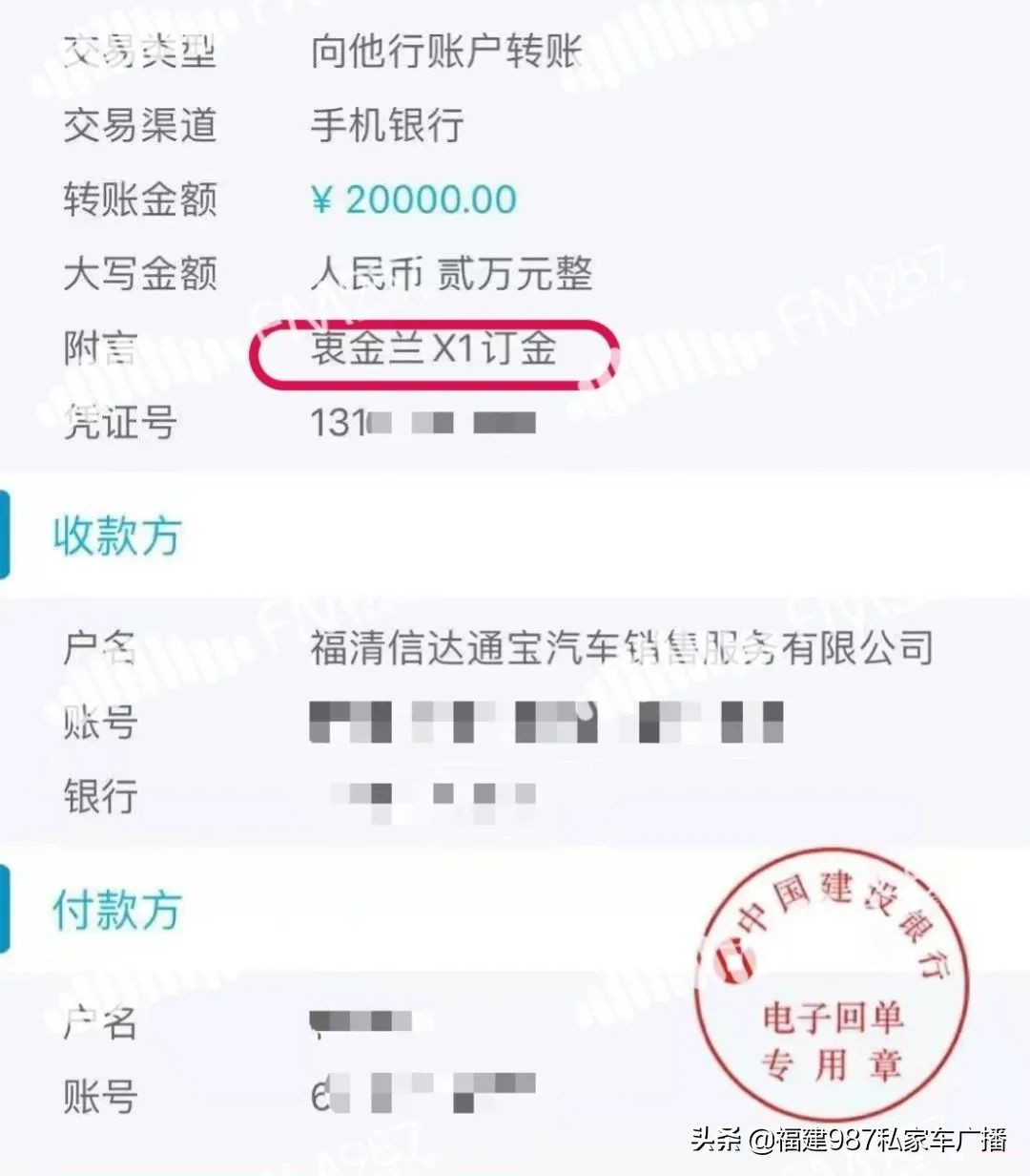 4s店订金不退怎么办去找谁,如何追回4s店的订金