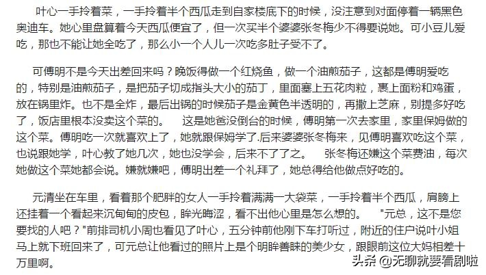 青梅竹马男主偏执病态小说推荐,男主爱女主爱到骨子里小说推文