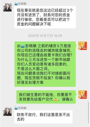 产品有问题但是客户不接受,产品有问题找售后