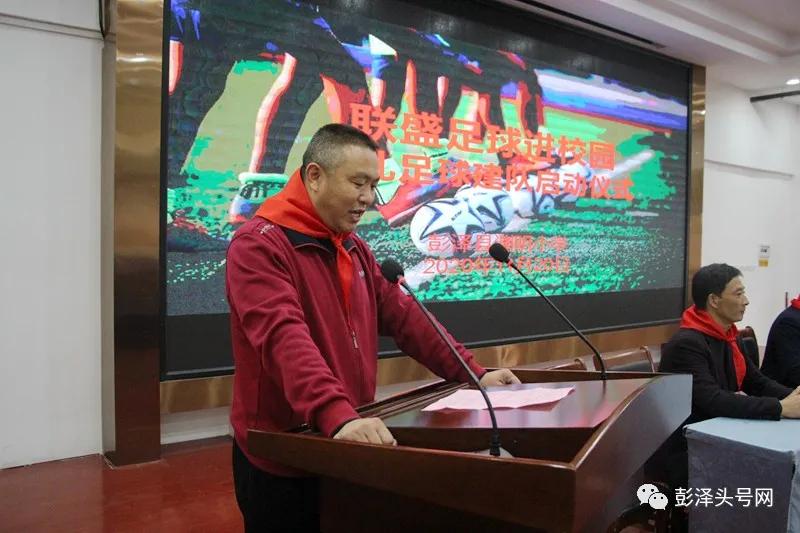 彭泽县足球联赛,彭泽2023足球联赛