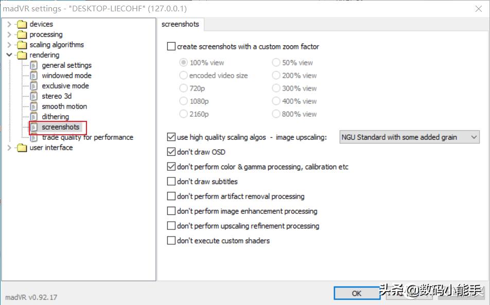 potplayer3d播放使用说明,potplayer如何设置按顺序播放