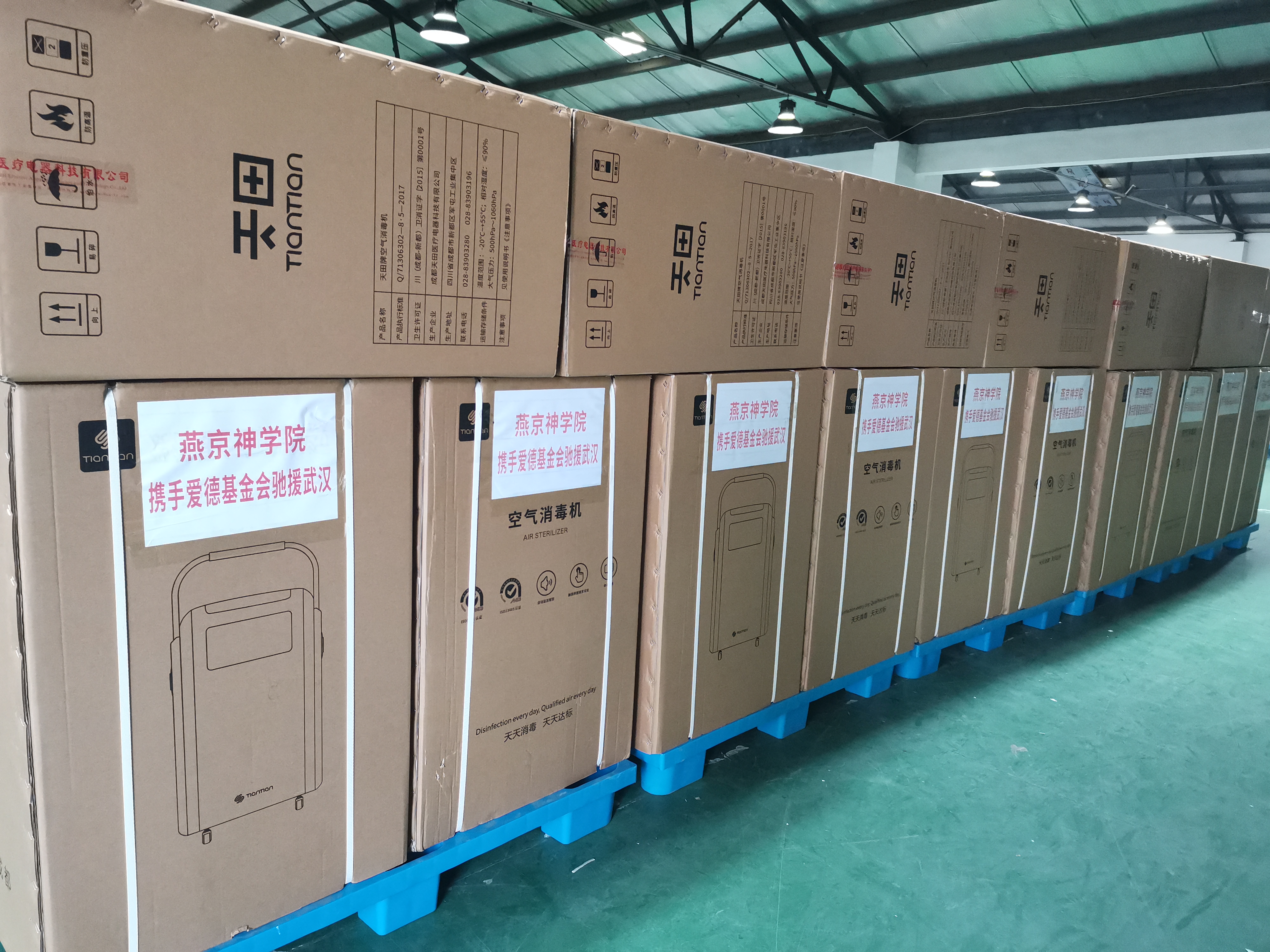 联合战疫无惧波折,联合抗击疫情中国必胜