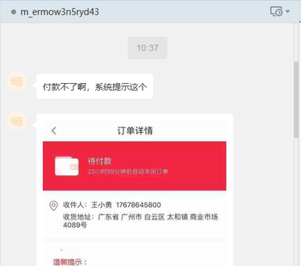 蘑菇街开店扣保证金,蘑菇街店铺靠谱吗