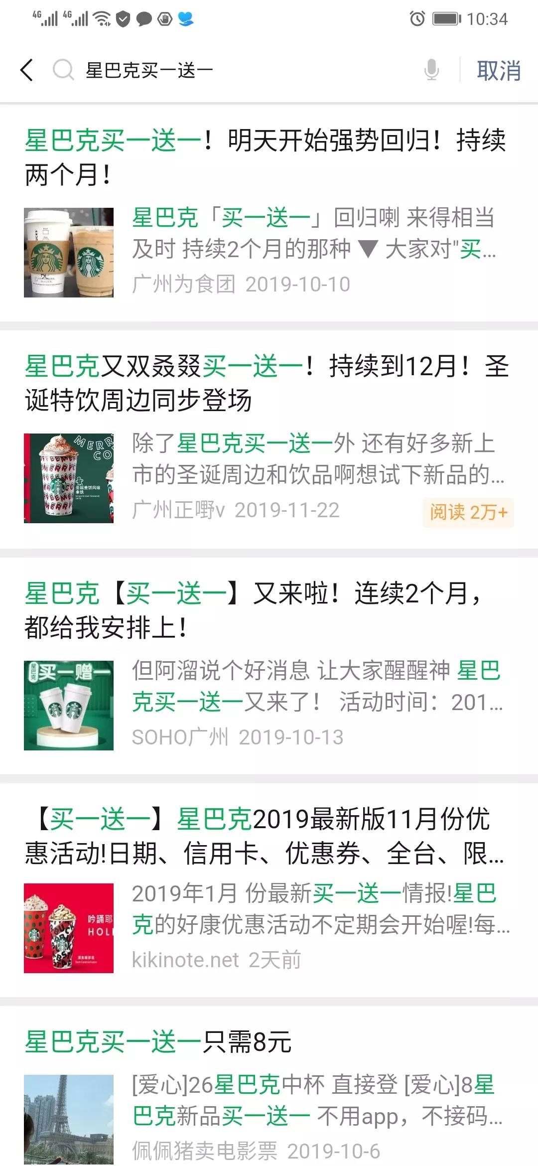 喜茶不是每家都有气泡水吗,喜茶不是印度的么