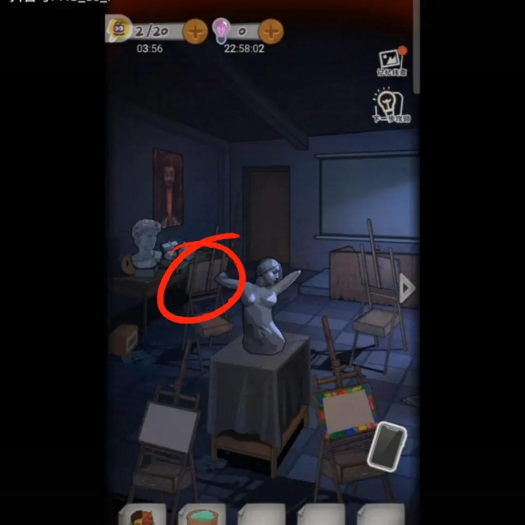 校诡实录游戏走廊完整通关,校诡实录第2章美术室通关攻略