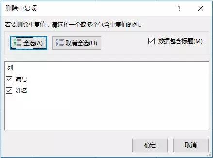 excel十个小技巧助你处理数据,excel数据处理与实战技巧精粹