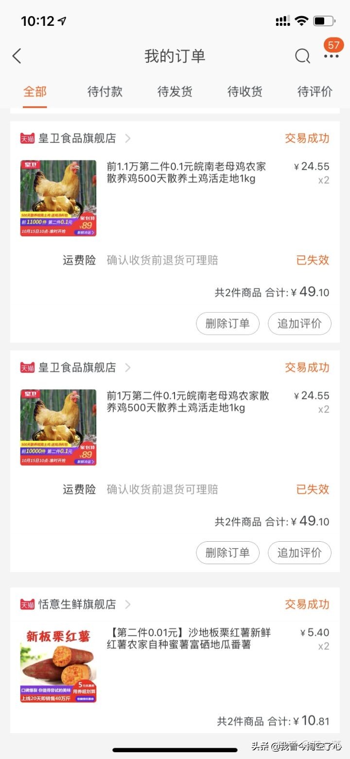 娣樺疂绁炲崟鎺ㄨ崘,璧勬繁娣樺疂