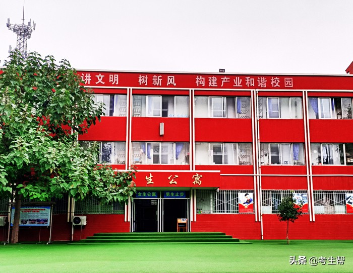 西安石油化工中专学校,西安石油化工技工学校24年录取分