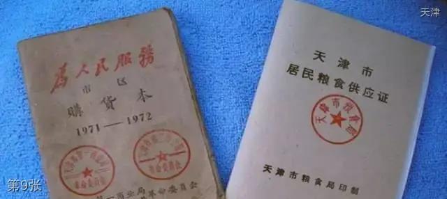 九十年代天津老照片图文,老照片1980年的天津街景