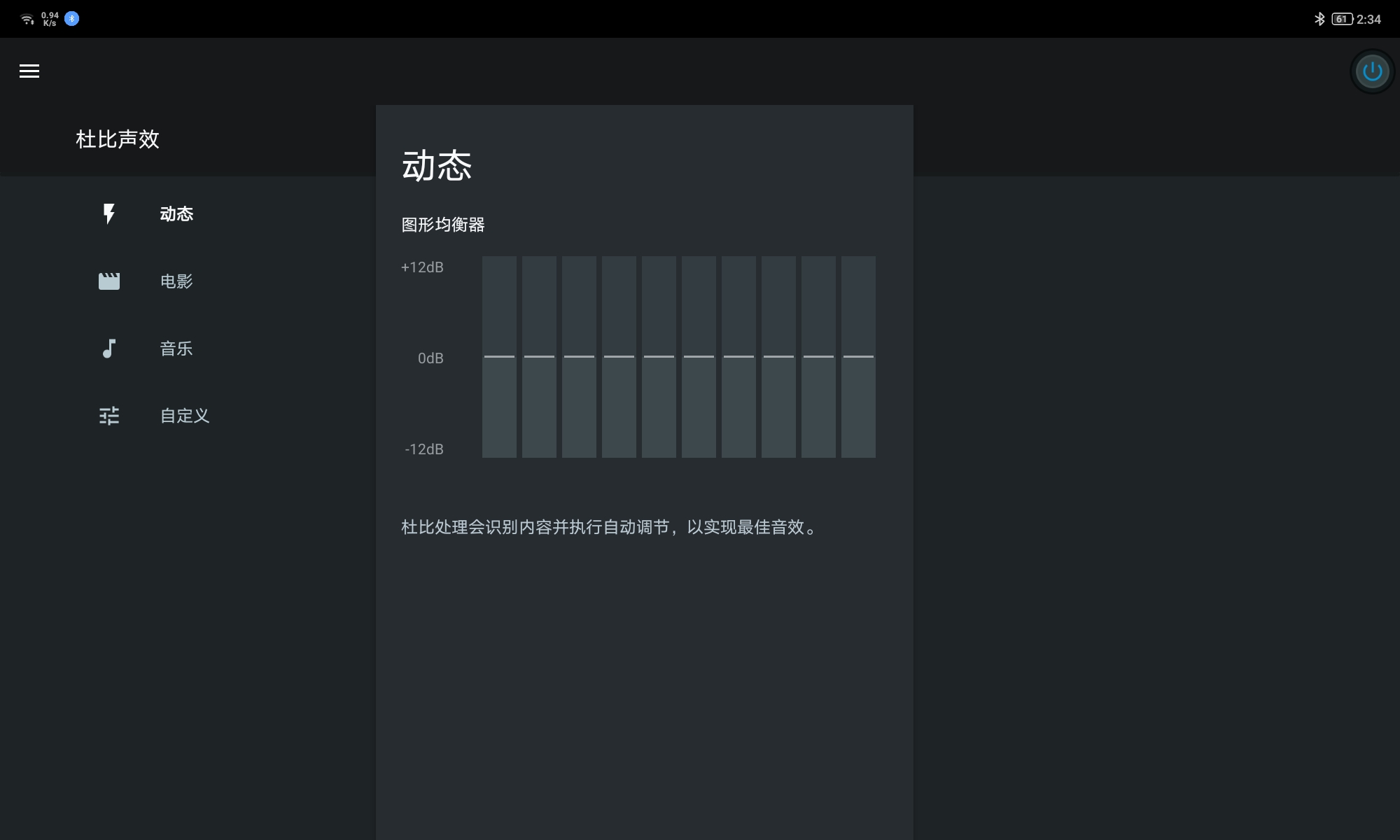 好用便宜网课平板,最适合打游戏的联想小新pad测评
