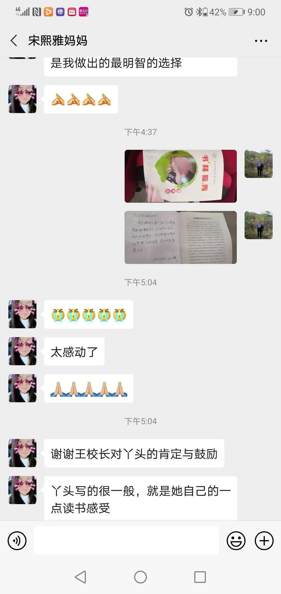 学生第一读书至上——岱岳区开元中学让每一名学生更出彩