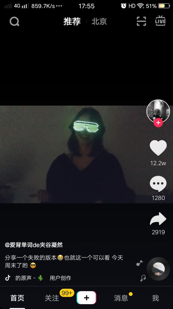 干货!选择什么样的音乐可以让视频有更多的点赞?