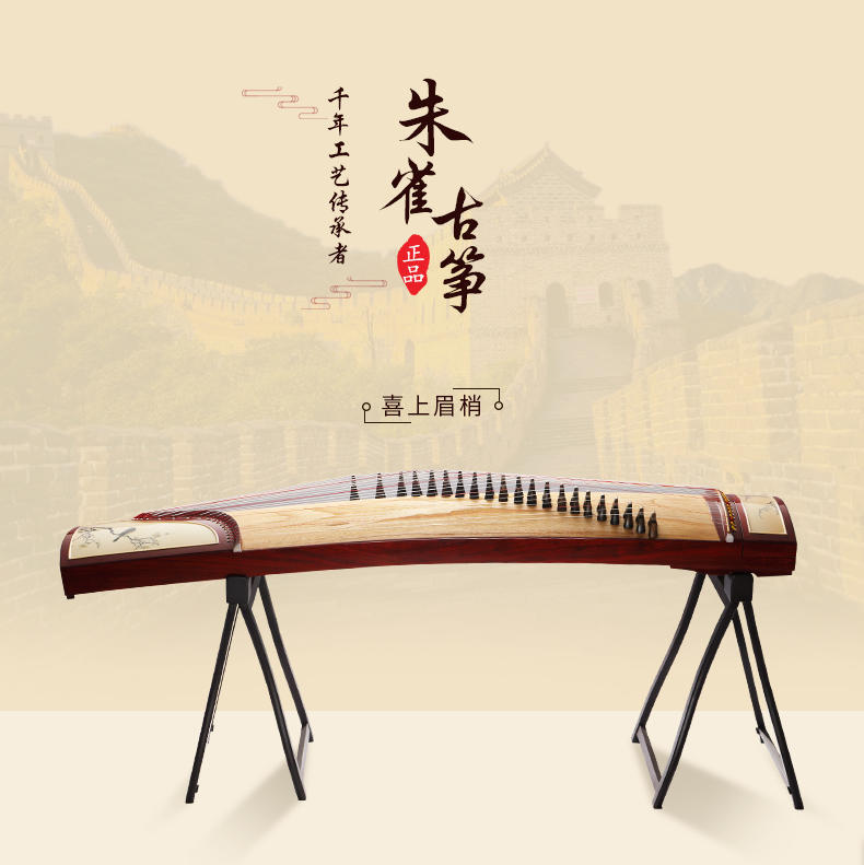 朱雀古筝哪个型号性价比最高,朱雀古筝排行榜及价格表