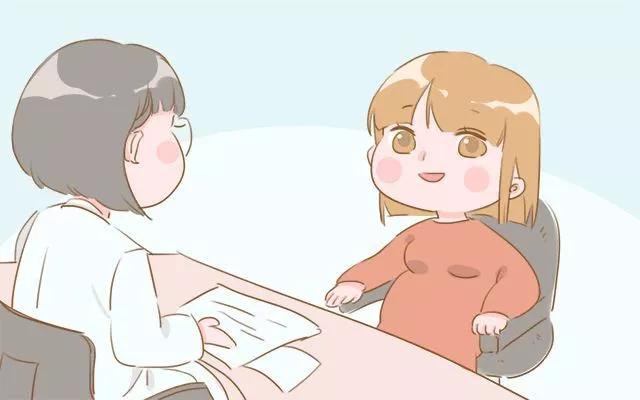 孕期的30个疑难问题解答