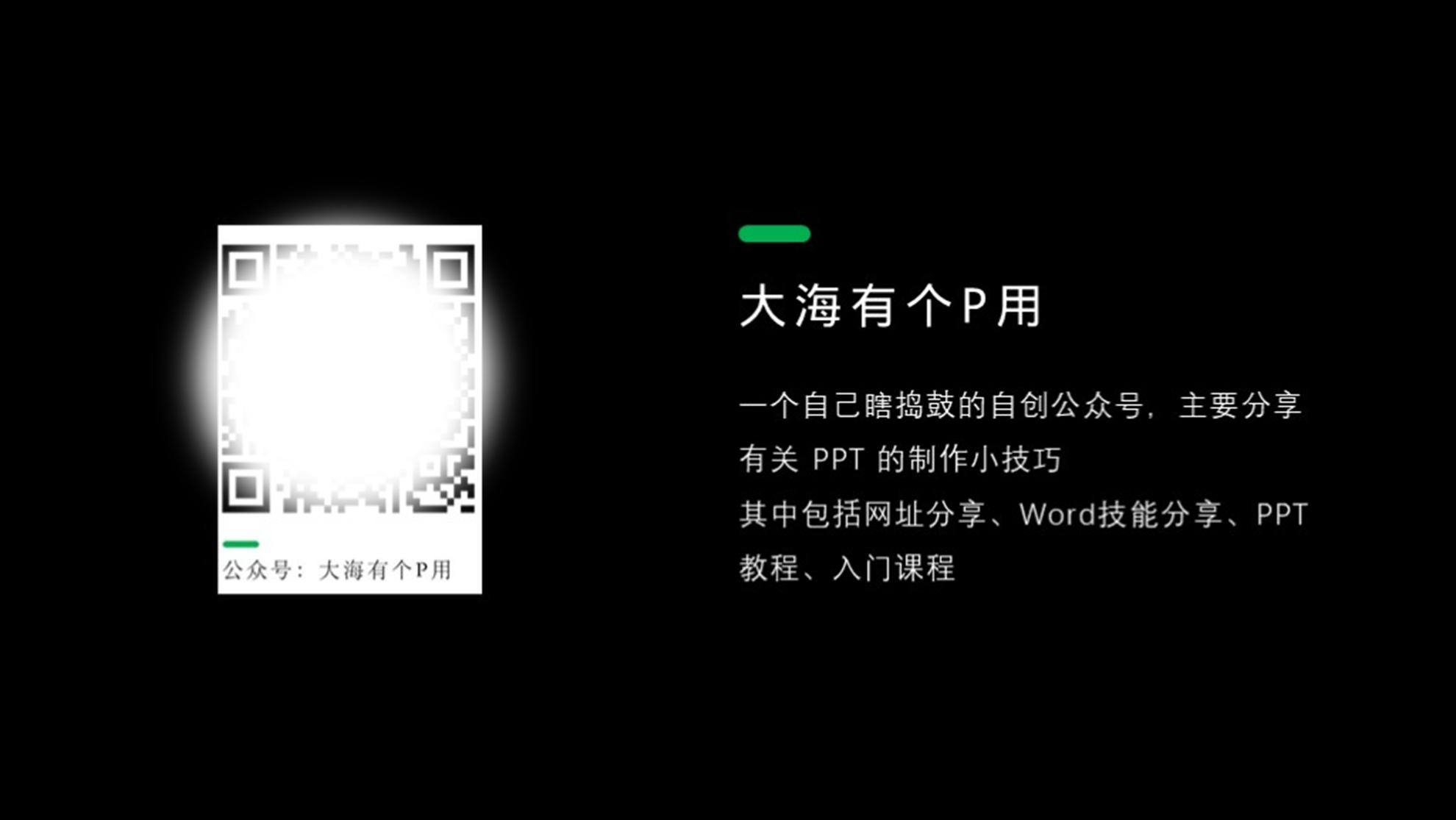 第一ppt官网网址,免费ppt下载网址