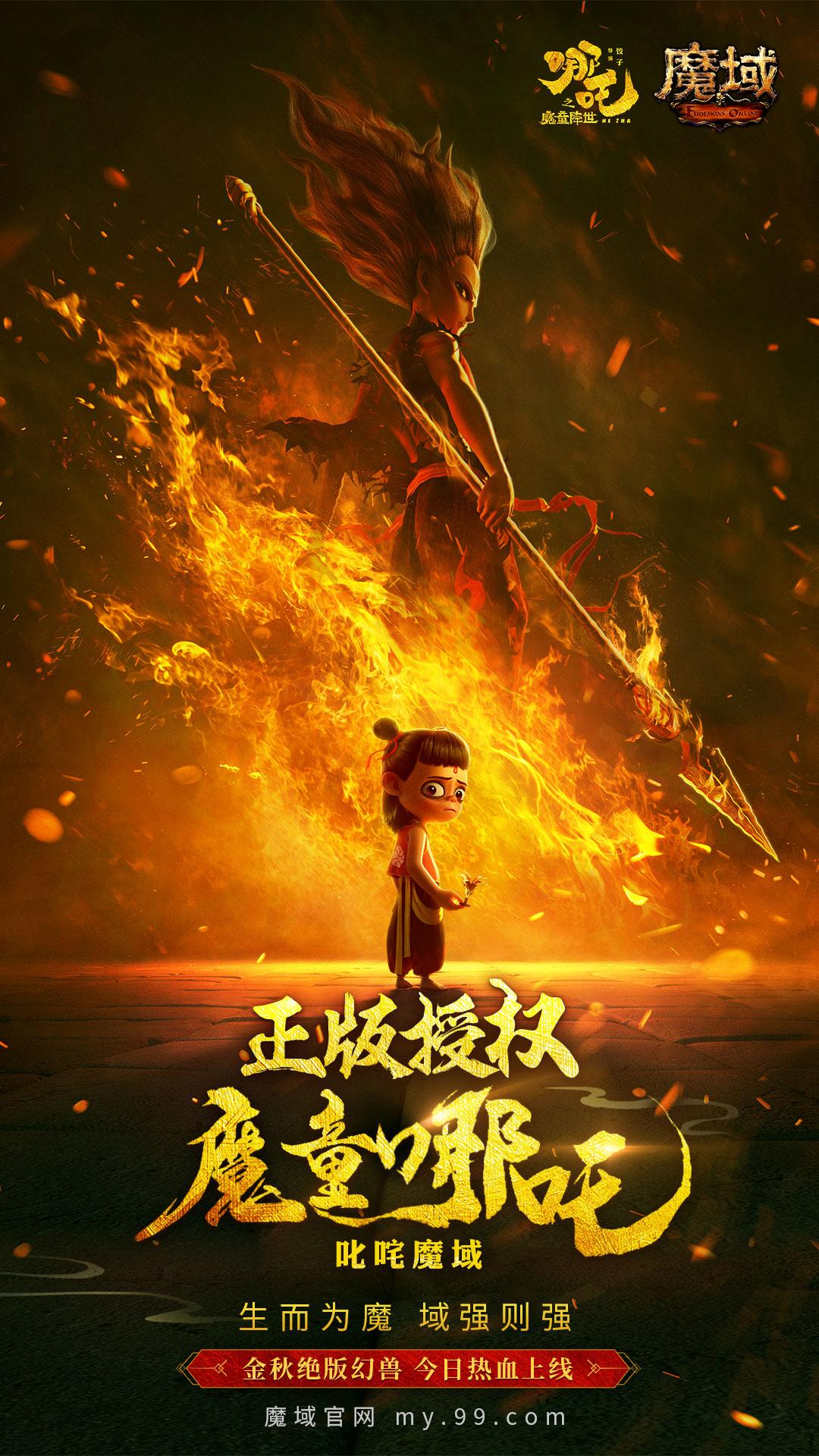 魔域最强平民幻兽攻略大全,魔域口袋版打副本用什么幻兽