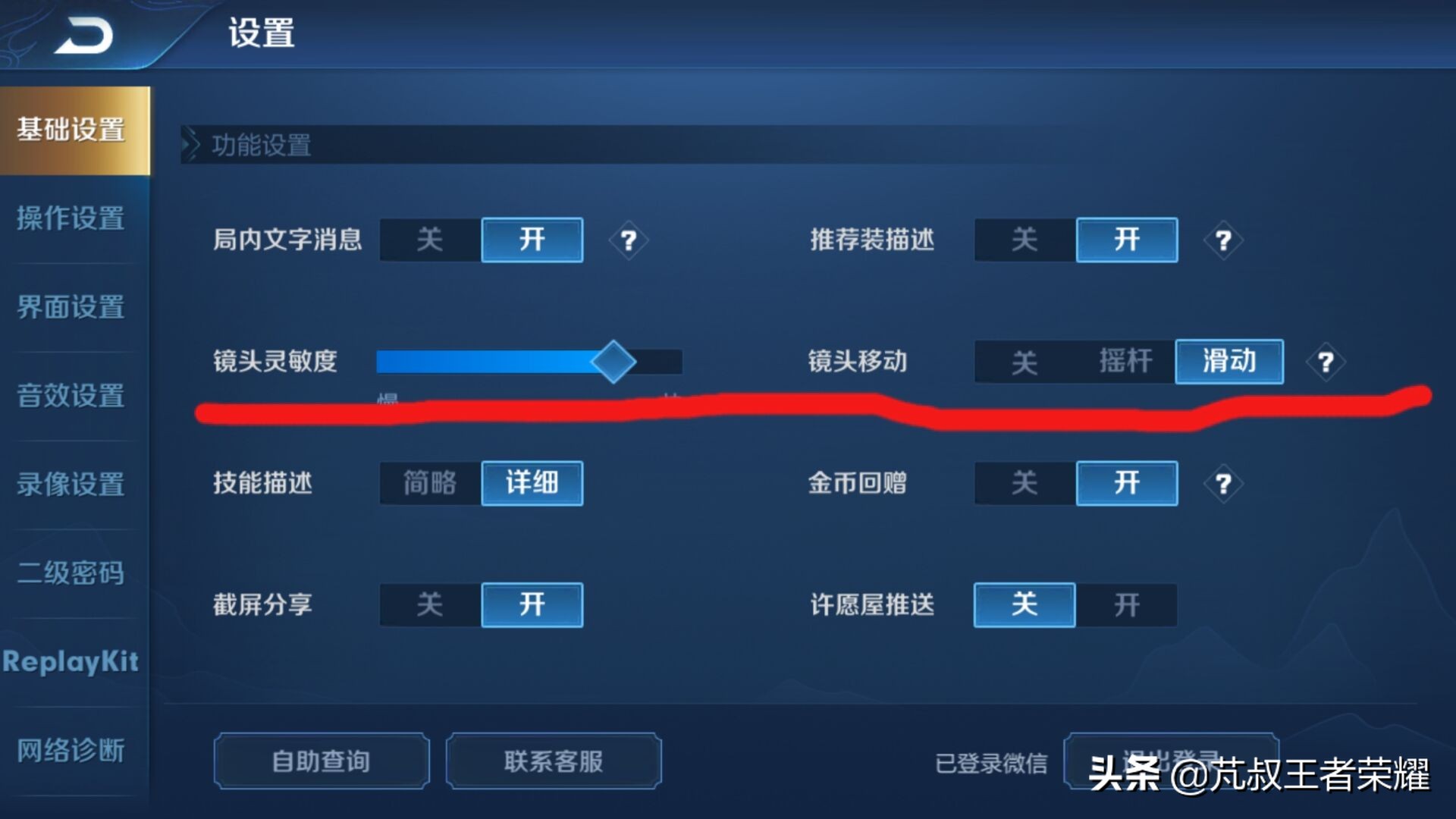王者黄金能跟钻石双排排位吗,为什么你王者段位上不去
