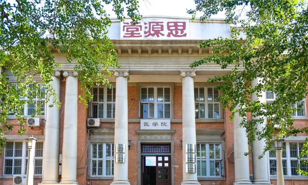 天津普通二本学校,天津普通二本大学目录