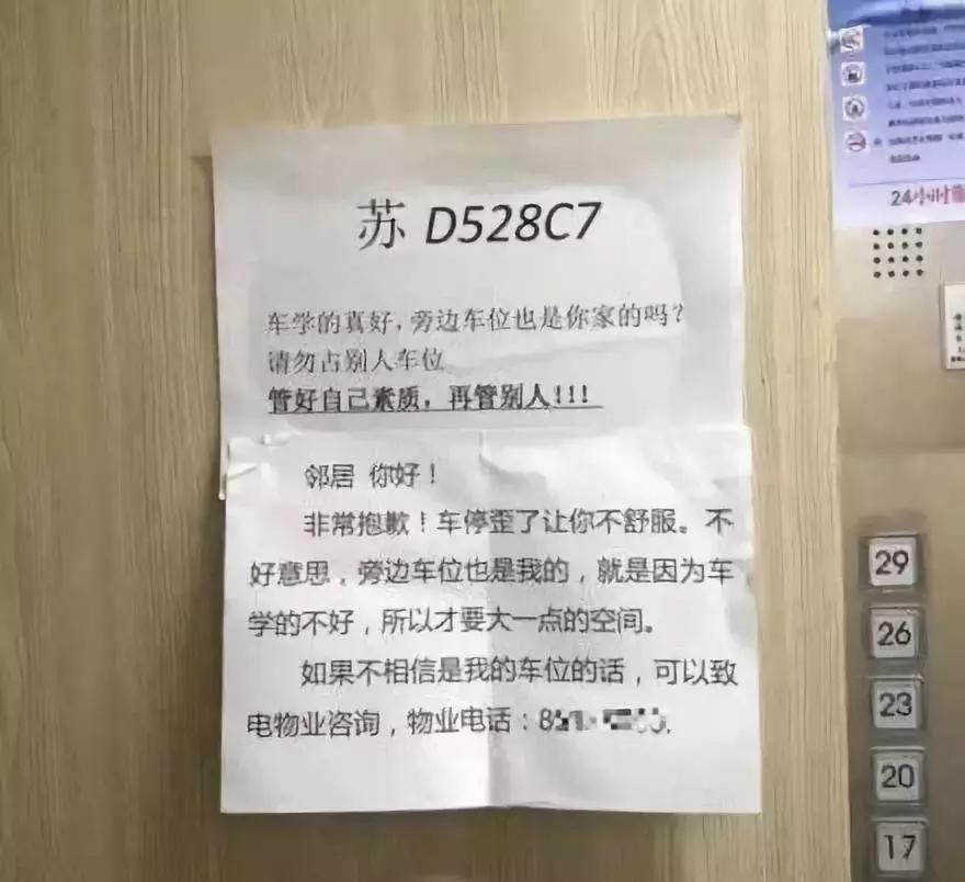 新年第一天上班，希望给你们带去欢乐!（笑出猪叫声，逗死我了！