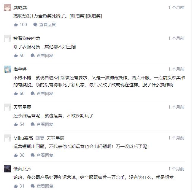 游戏首班车：叉叉助手崛起背后，是开发商和玩家间难以调和的矛盾