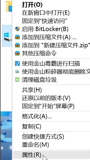 win10系统优化最佳方法,刚装好win10系统要做的优化