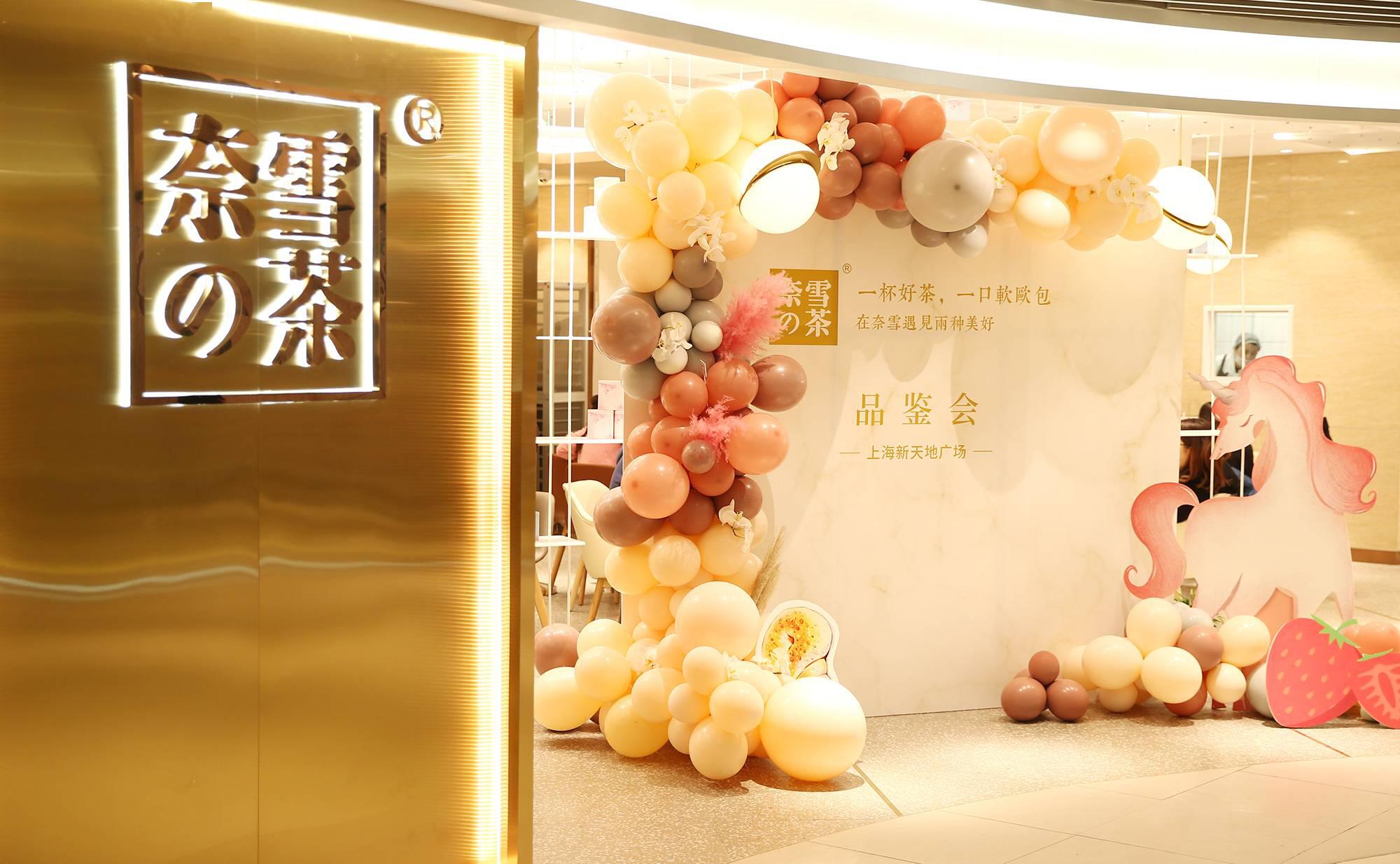 奈雪的茶和喜茶星巴克,为什么喜茶奈雪做不成星巴克