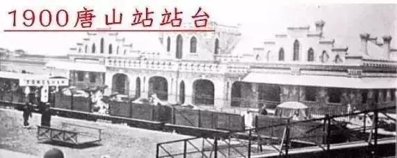 唐山零公里铁路起点,唐山铁路零公里