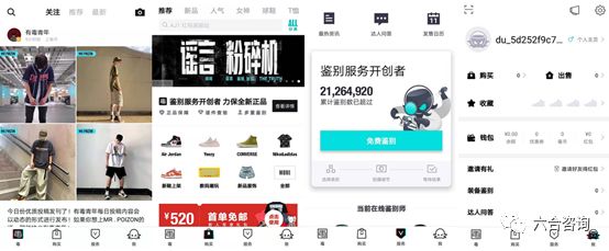 毒出售球鞋瑕疵,毒高端球鞋交易平台真假