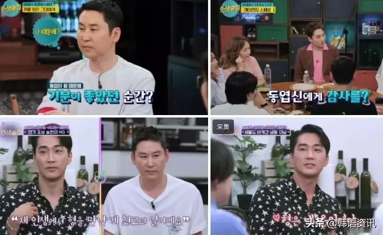 污到没眼看!连IU都会用韩语开车,这简直比“泡面梗”还刺激