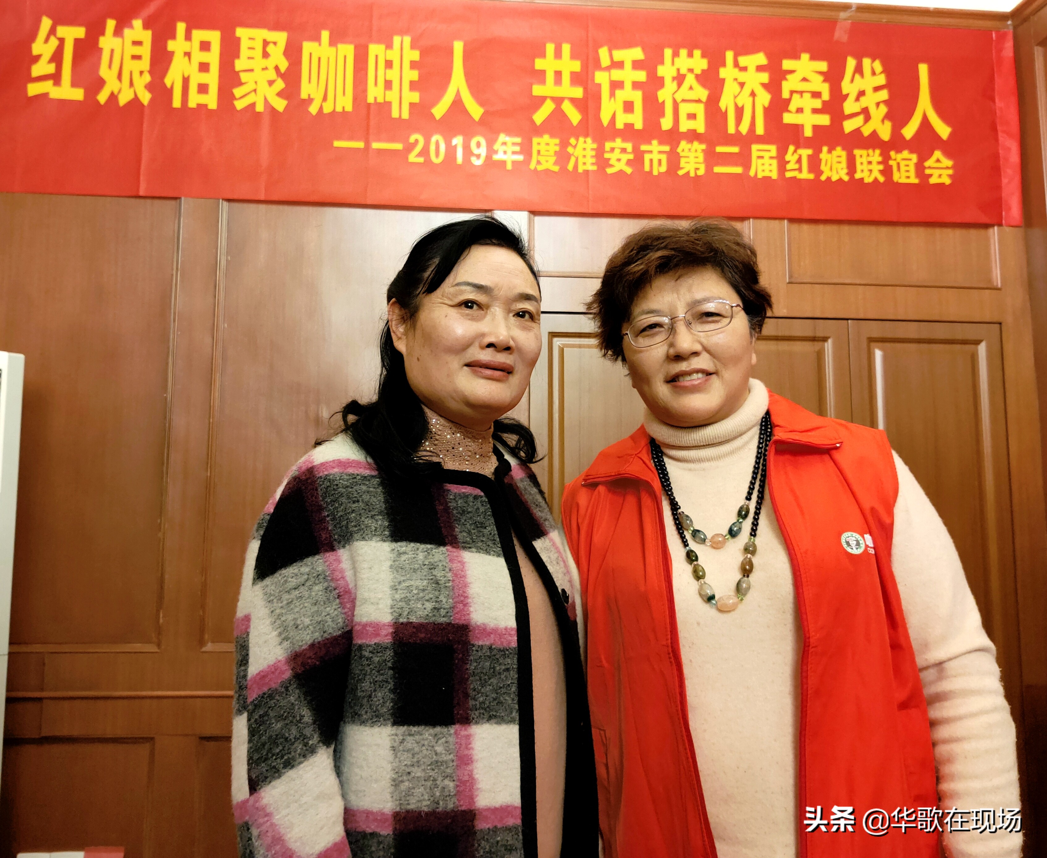 娣畨鍏泭绾㈠鐗电嚎鐩镐翰,娣畨鍏泭绾㈠鐗电嚎