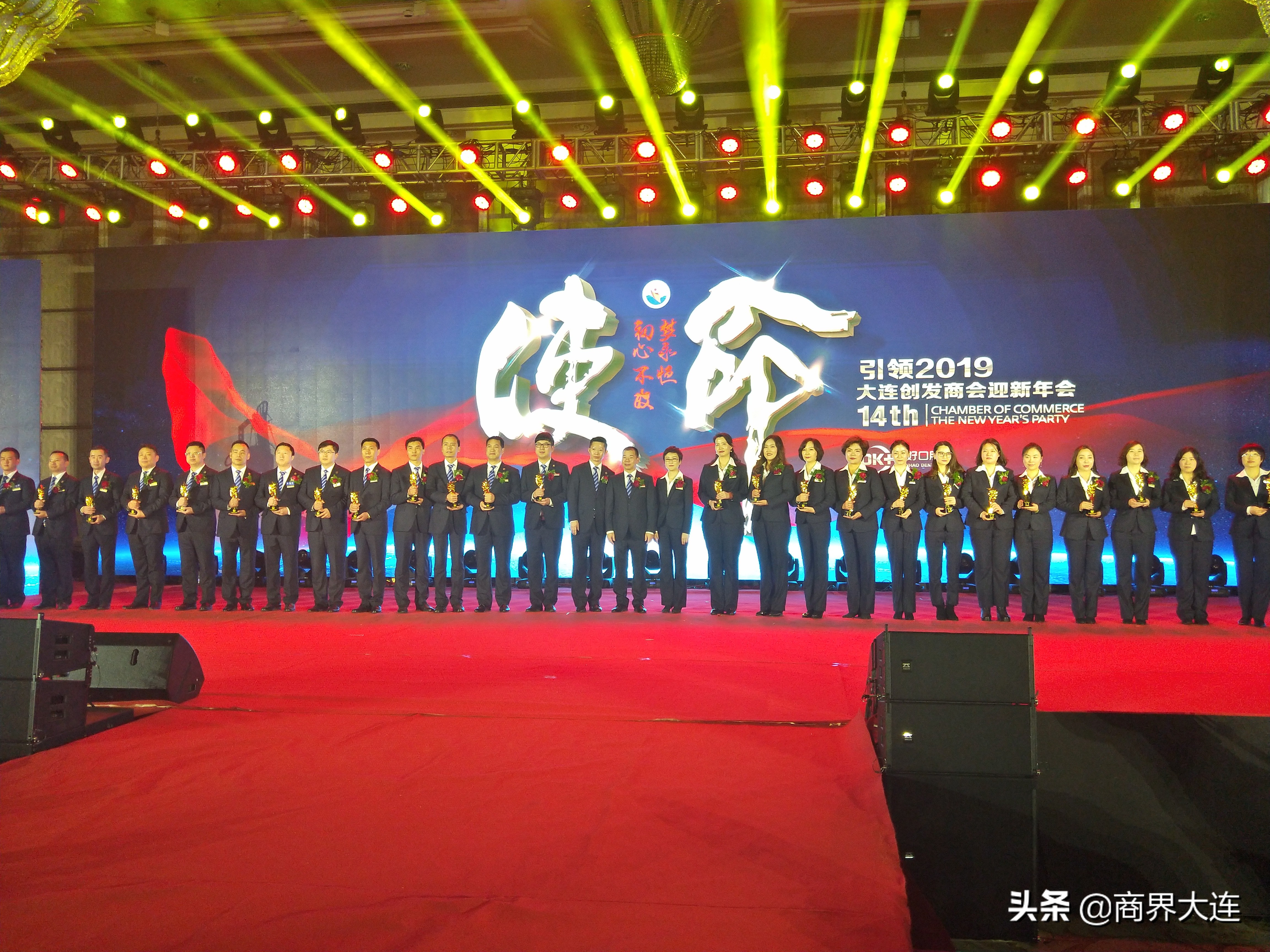 大连创发会创新分会,大连市创发会