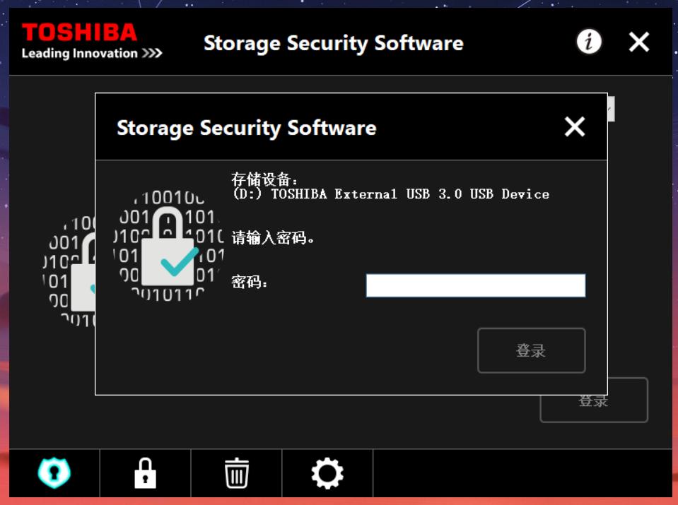 铝制外观可加密备份，东芝Premium移动硬盘照样玩大型3D游戏？