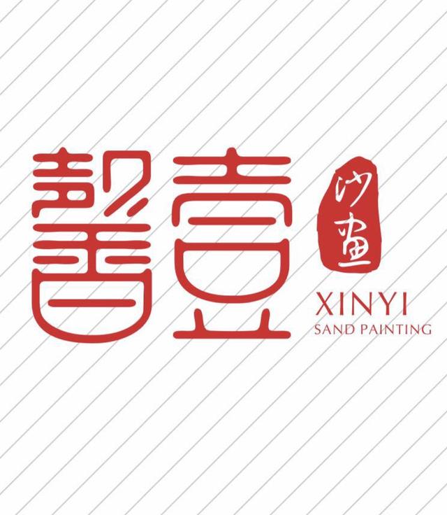 馨壹沙画官网,经典沙画500幅