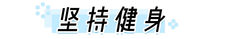 张嘉倪护肤油,张嘉倪分享化妆品