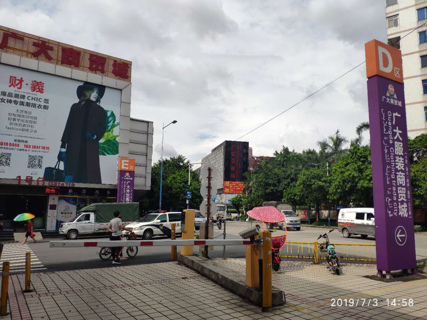 西安服装批发市场进货技巧,杭州服装批发市场女装进货攻略