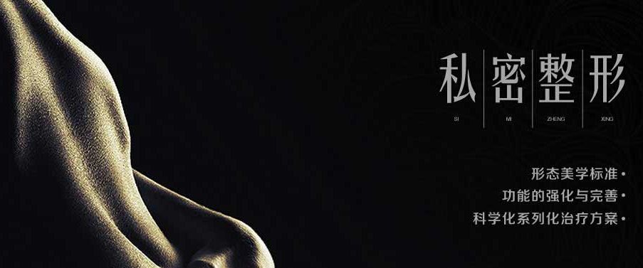 北大张宗学教授,国内最权威整形教授