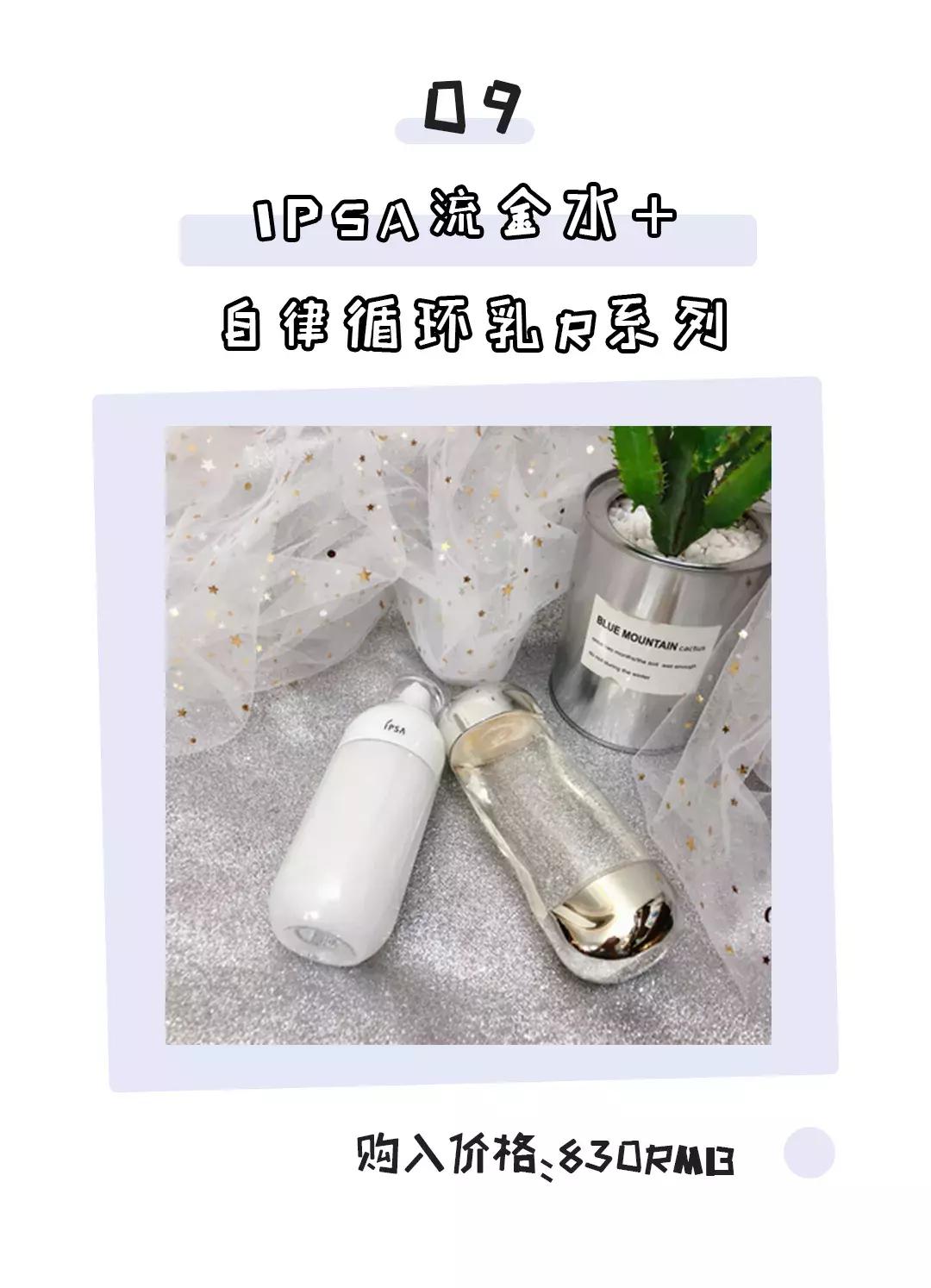 秋冬好用的水乳合集,秋冬水乳排行榜10强国货