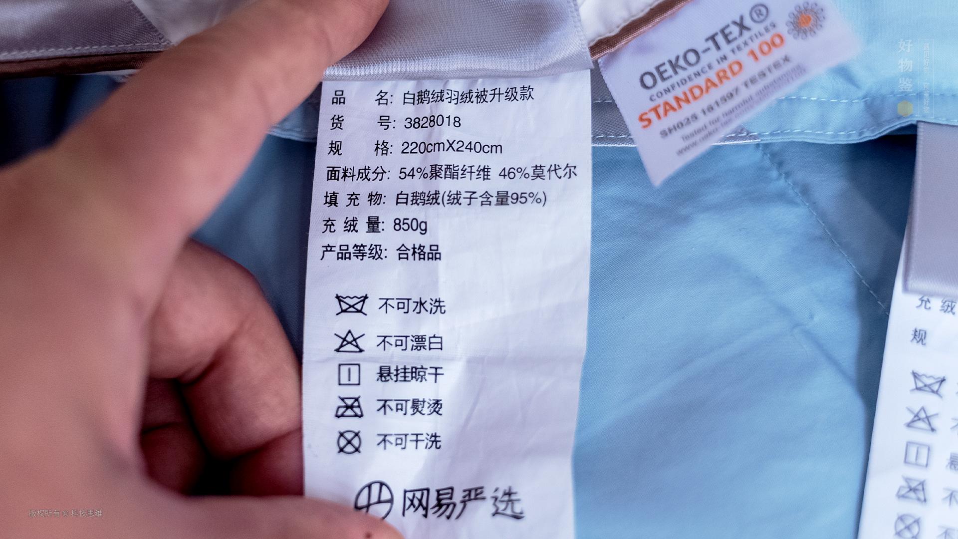 老罗鹅绒被推荐,网易严选鹅绒被测评