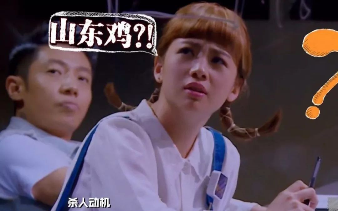 明星大侦探鬼鬼哪一期好看,明星大侦探一个可爱又呆萌的鬼鬼