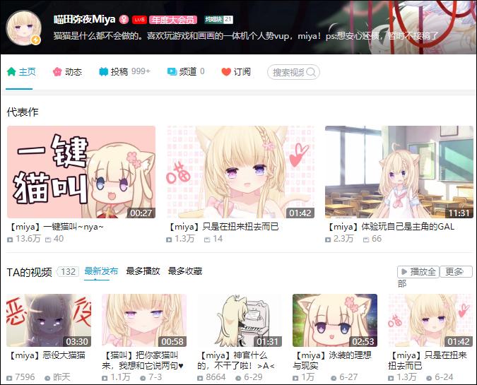 b站新人直播怎么起步啊,b站新手直播入门基本知识