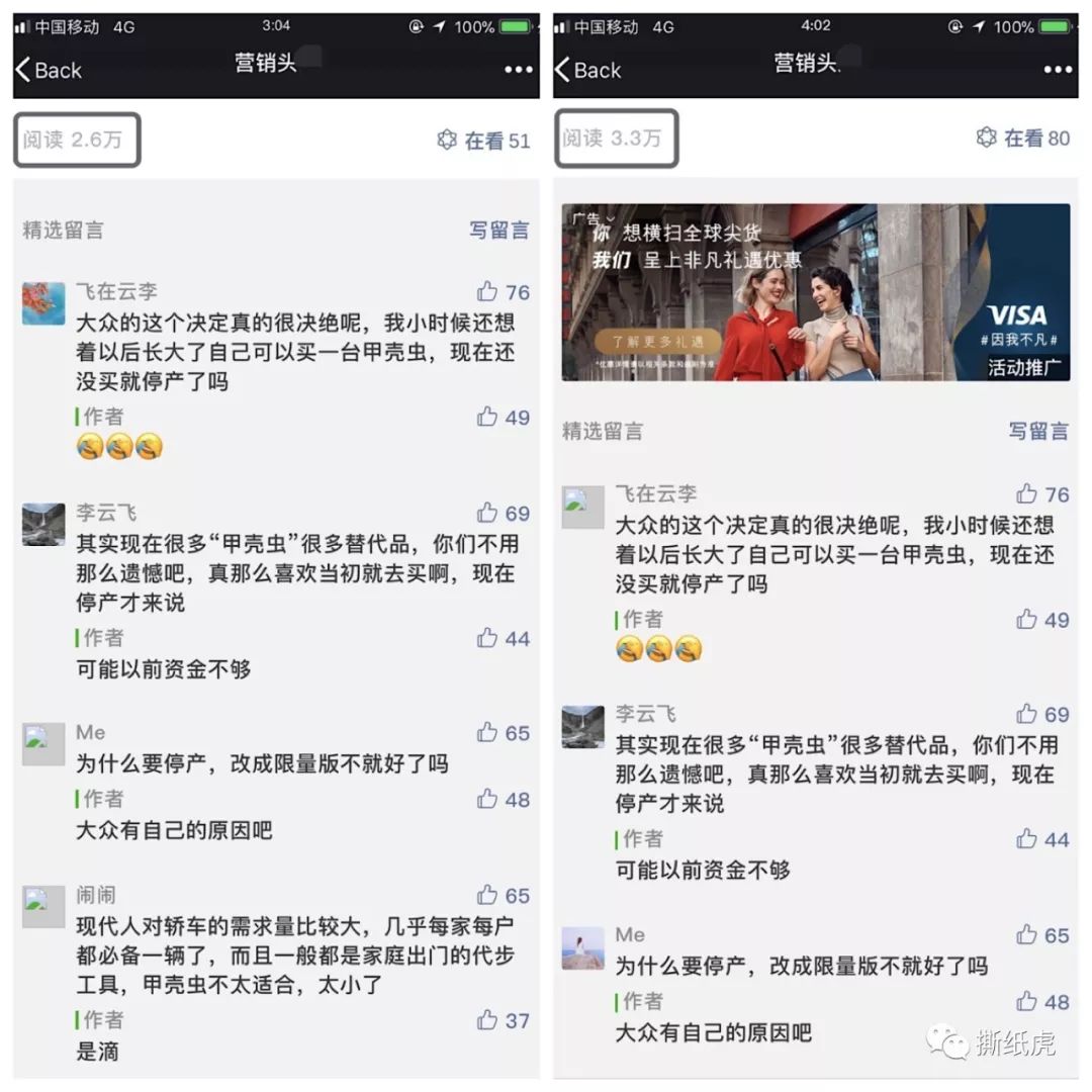 营销大赛可口可乐,可口可乐成功的营销