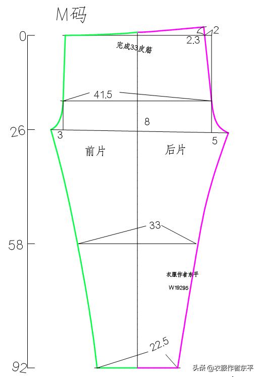 女士秋衣秋裤的裁剪制作视频,大海服装男式秋衣秋裤裁剪教程
