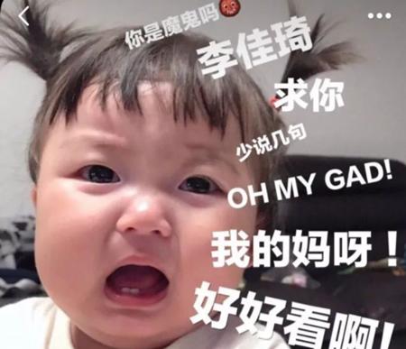 直播带货割韭菜,网传直播带货