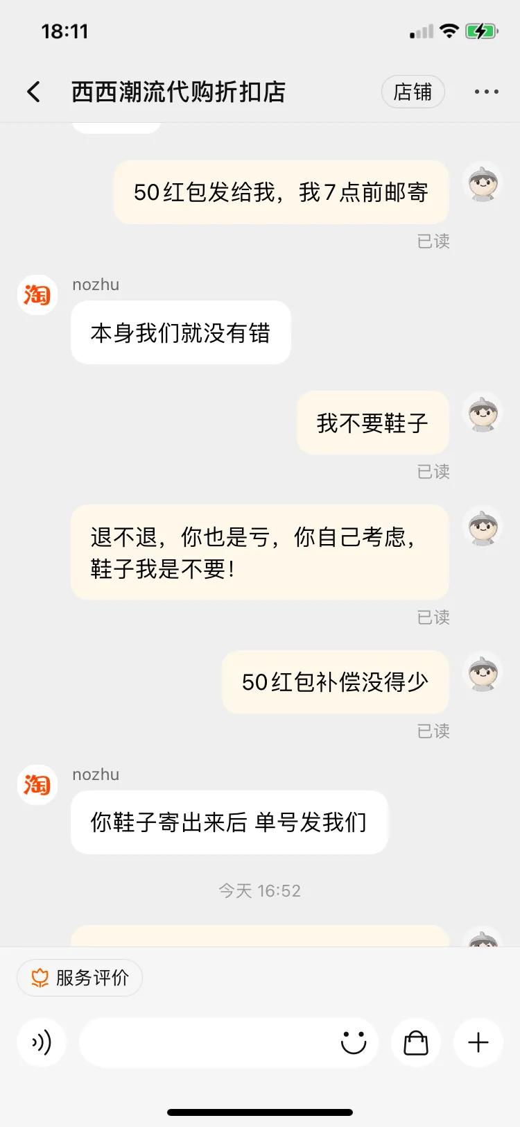 商家卖假货淘宝平台不作为,淘宝商家卖假冒产品不干了怎么办