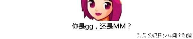 那些年QQ羞耻play，你中了几条？