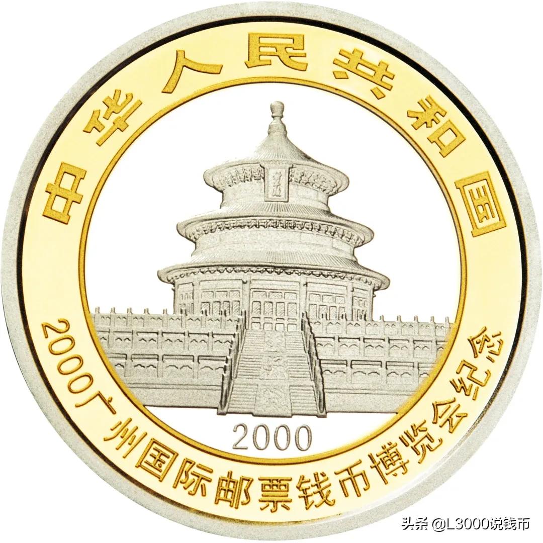 钱博会银币购买途径,钱博会银币值得收藏吗